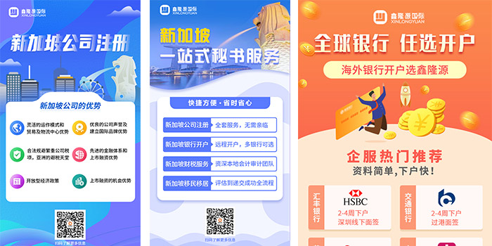 朋友圈报海